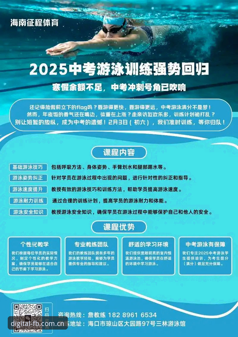 FB体育平台2025赛季入场指南：V2收藏页与苹果端适配的实用技巧