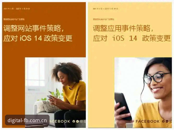 FB体育平台V2版收藏页苹果端使用指南：从下载到数据追踪的完整流程